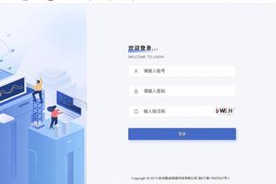 必威的网址谁知道截图3