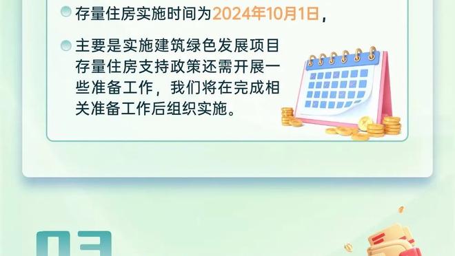 江南娱乐官方网截图0